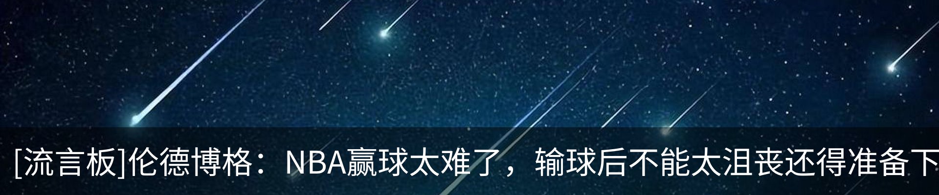 内页banner